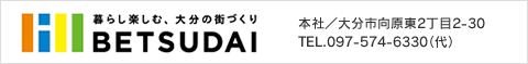 ベツダイ